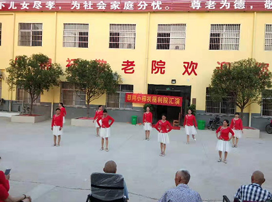 院中生活